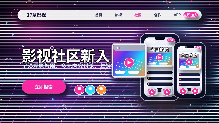 17c帮助中心和平台服务支持